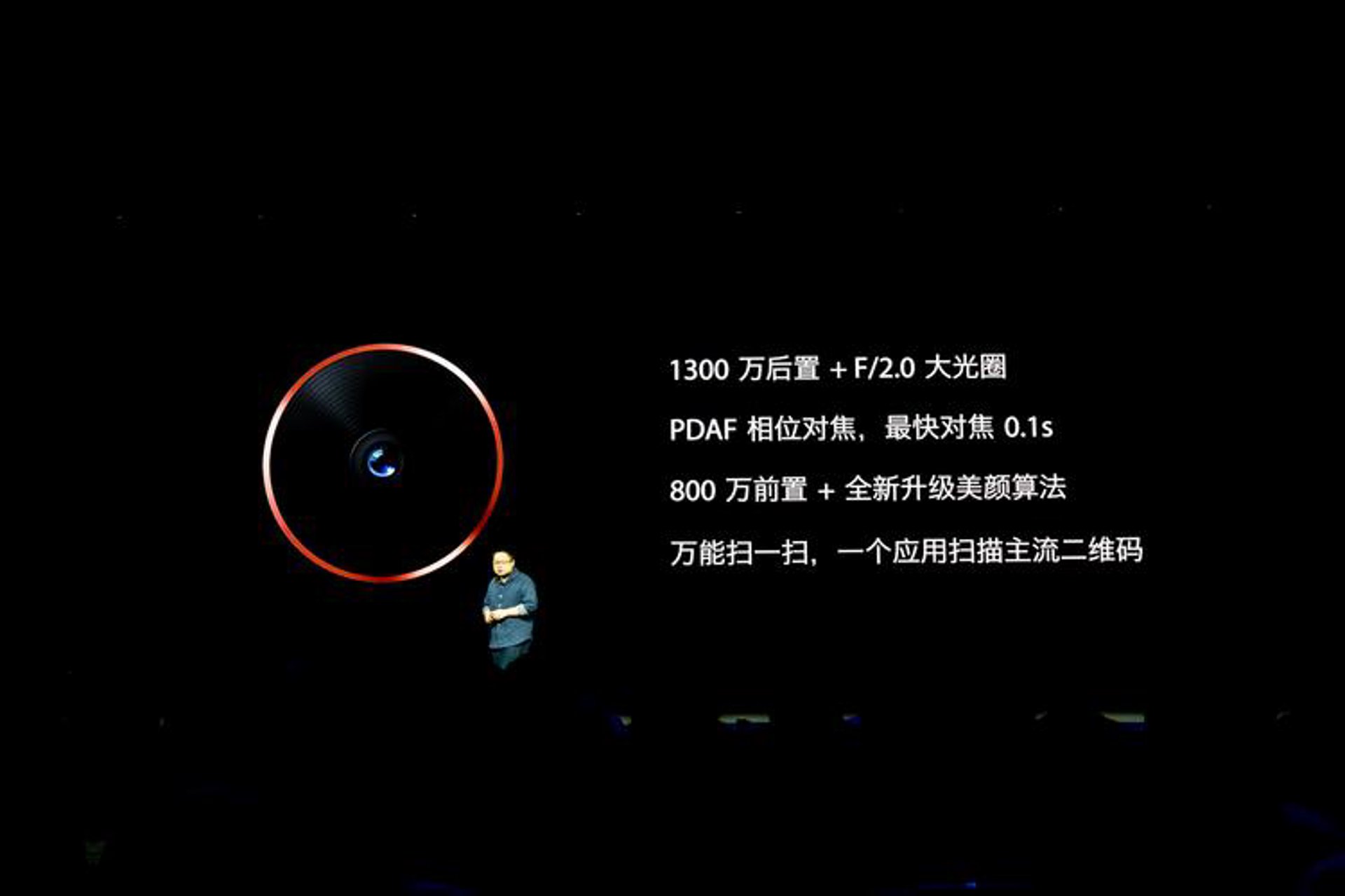 奇酷科技